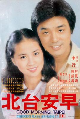 大主宰年番2 主题曲